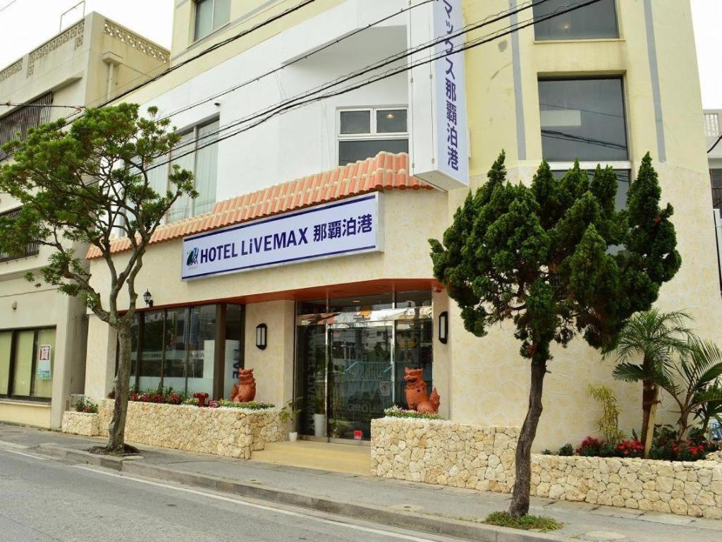 Hotel Livemax Budget Naha Tomarikou Exterior photo